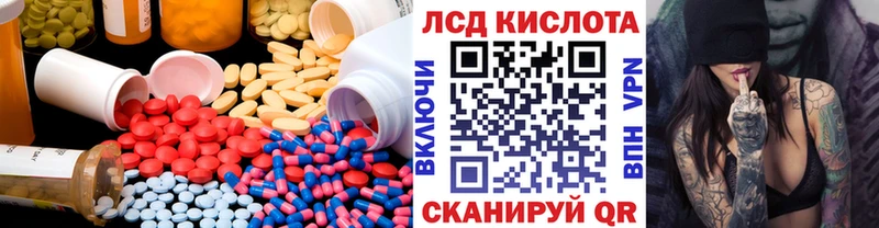 ЛСД экстази ecstasy  Городец 