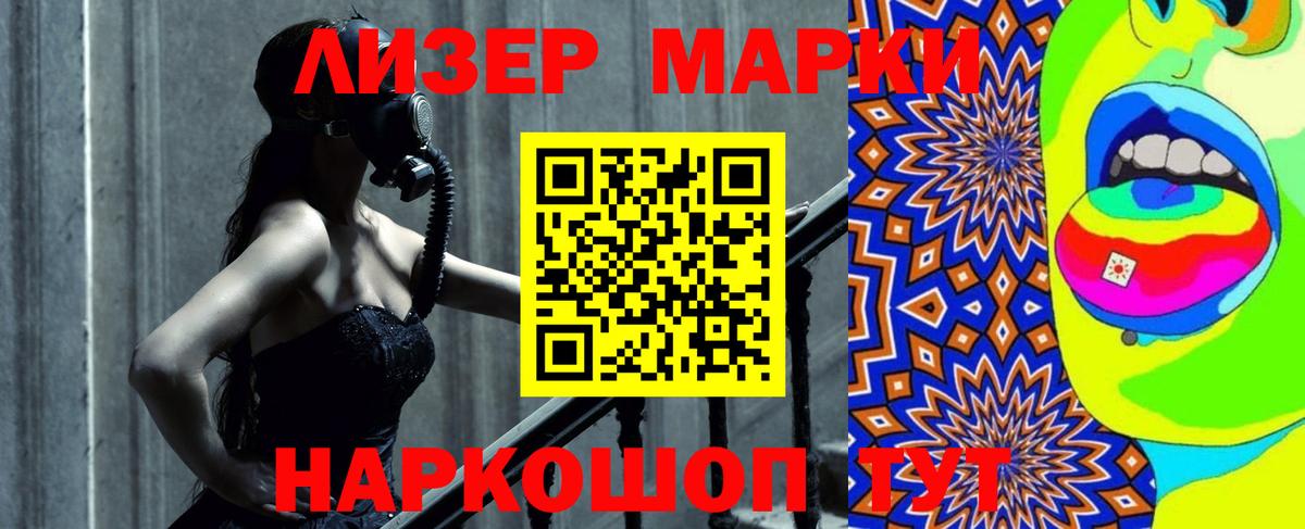 LSD-25 экстази ecstasy  Вход с VPN  Городец  LSD-25 экстази кислота 