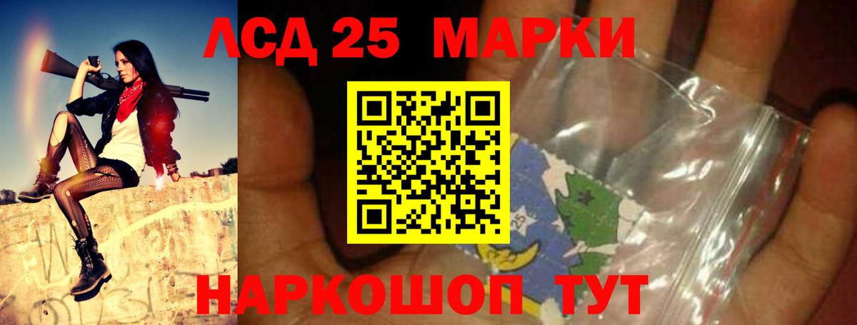 Лсд 25 экстази кислота Городец