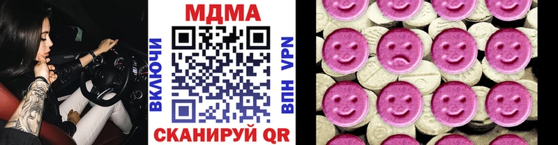 MDMA crystal  omg вход  Городец 