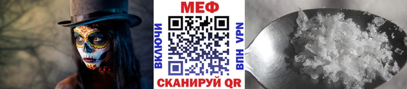 Меф mephedrone  Городец 