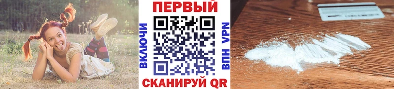 МЕТАМФЕТАМИН Methamphetamine Городец