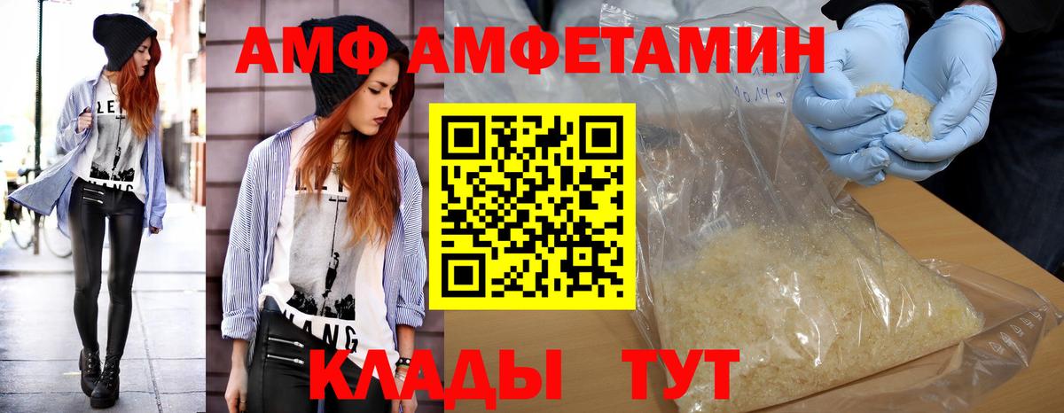 Метамфетамин Methamphetamine Городец