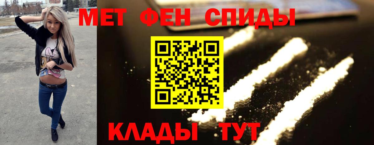 Городец  Метамфетамин  Вход с VPN  Метамфетамин винт  Метамфетамин винт 