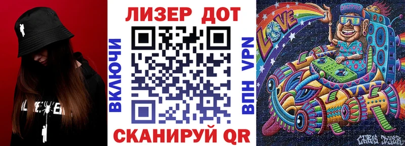 Марки N-bome 1,5мг закладка Городец