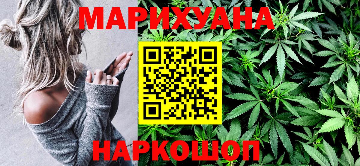 МАРИХУАНА план  Городец  Шишки марихуана VHQ  Шишки марихуана Bruce Banner 