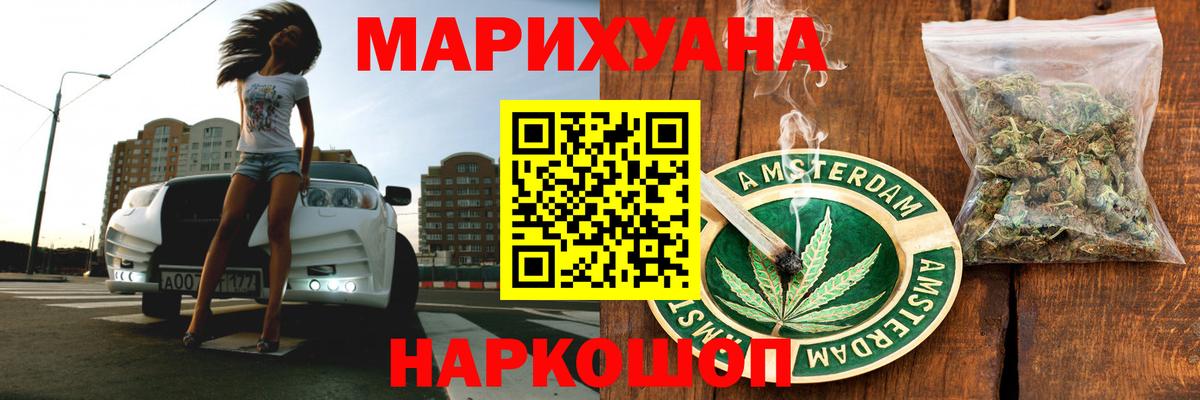 Городец  Бошки марихуана AK-47  МАРИХУАНА ГИДРОПОН  Вход с VPN 